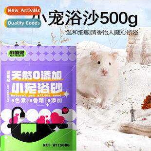 Hamster bath s1.6kg natural flowers plants small animal body