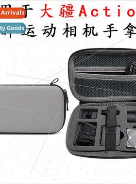 适用DJIAction2 Soul Eyes Sports Camera Storage Bag Portable
