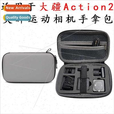 适用DJIAction2 Soul Eyes Sports Camera Storage Bag Portable