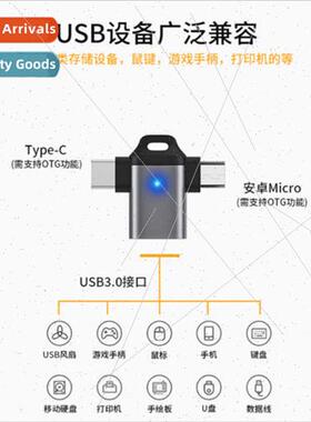 适用apple android type-cOTG 2-in-1 with indicator model adap