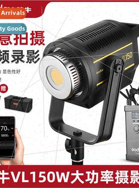 VL150 200 300W photography lights led fill light film  camer