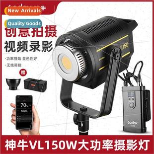 photography lights film 200 camer light 300W fill VL150 led