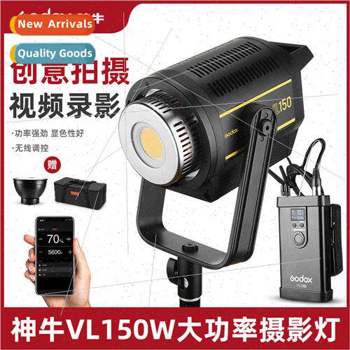 VL150 200 300W photography lights led fill light film  camer