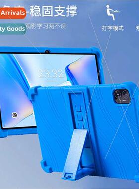 适用2023 Taito M40Plus P40S P40HD Leather Case 10.1 inch Dro