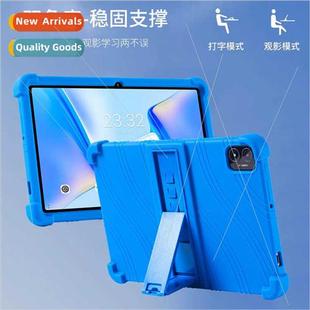 P40S P40HD inch Taito Dro 10.1 M40Plus Case 适用2023 Leather