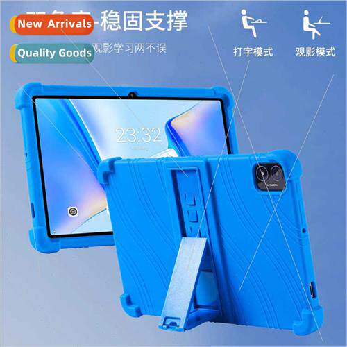 适用2023 Taito M40Plus P40S P40HD Leather Case 10.1 inch Dro