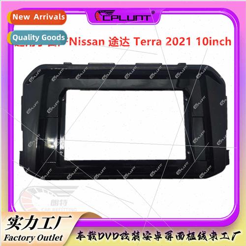 Variety frame适用NISSANTERRA Tundra car DVD navigation audio