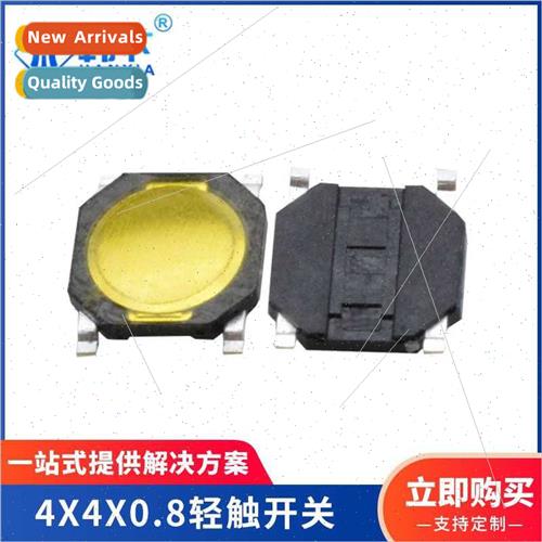 4*4*0.8 light touch swch environmental protection dustprowat