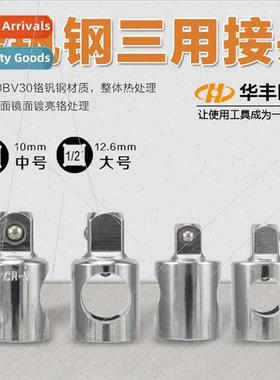 3/8 1/2 Triplex Fting Triplex Fting Adapter Fting Slide Bar