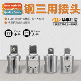 3/8 1/2 Triplex Fting Triplex Fting Adapter Fting Slide Bar