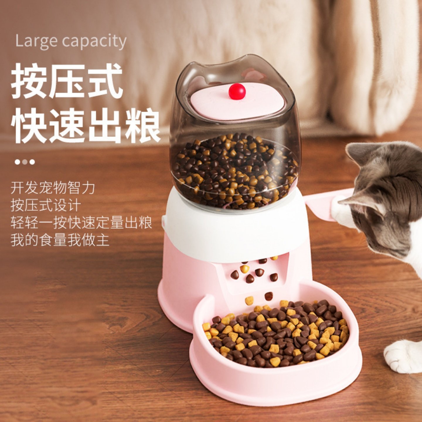 宠物按压喂食训练玩具漏食器狗狗猫咪自助式猫狗粮脚踏出粮大容量,宠物/宠物食品及用品,宠物智能喂食器,淘宝优惠券,粉丝福利购,淘宝优惠卷