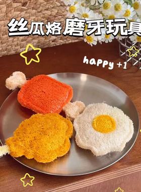 丝瓜络逗猫棒萌宠猫咪狗狗玩具磨牙棒洁齿啃咬无异味物解闷猫抓板