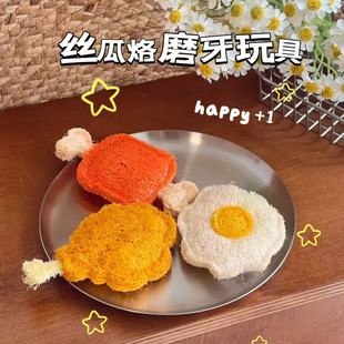 丝瓜络逗猫棒萌宠猫咪狗狗玩具磨牙棒洁齿啃咬无异味物解闷猫抓板