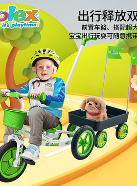 Solex儿童三轮车多功能儿童平衡车学步滑行车手推车脚踏三轮车