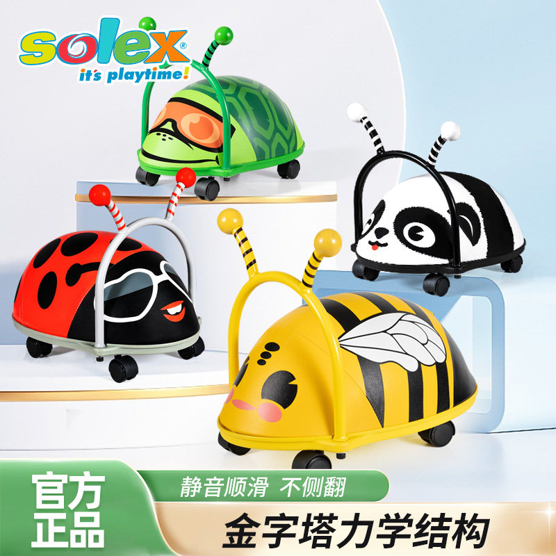 扭扭车儿童1一3岁滑行车防侧翻滑滑车婴儿宝宝溜溜车妞妞车玩具