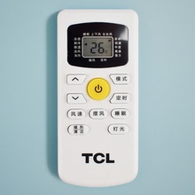 TCL空调遥控器GYKQ-47通用1.5匹挂机变频KFRd-35GW/D-STA11Bp(B1)