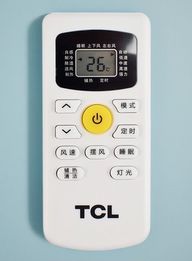 TCL空调遥控器GYKQ-47通用1.5匹挂机变频KFRd-35GW/D-STA11Bp(B1)