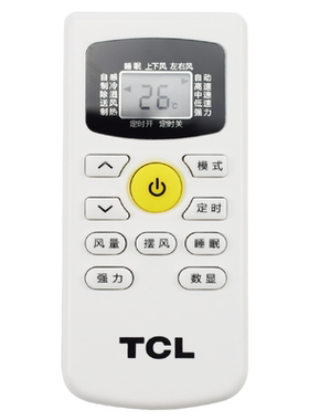 空调遥控器TCLGYKQ-47冷暖型