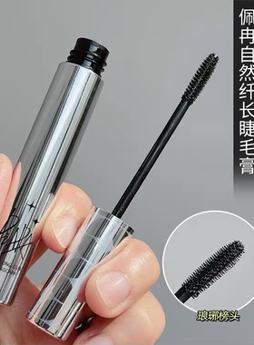 Piara佩冉睫毛膏防水纤长卷翘自然定型打底细刷头不晕程十安同款