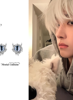 Mental Collision恶魔之眼耳钉男小众设计高级感耳环S925银针耳饰