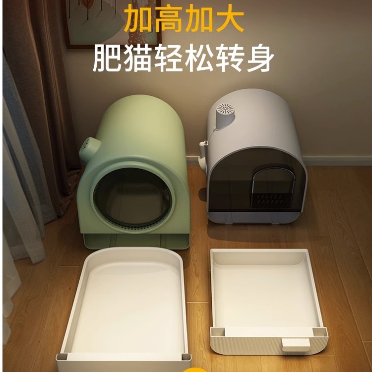 全封闭式猫砂盆抽屉式猫厕所防臭超大号猫沙盆子防外溅猫屎盆除臭