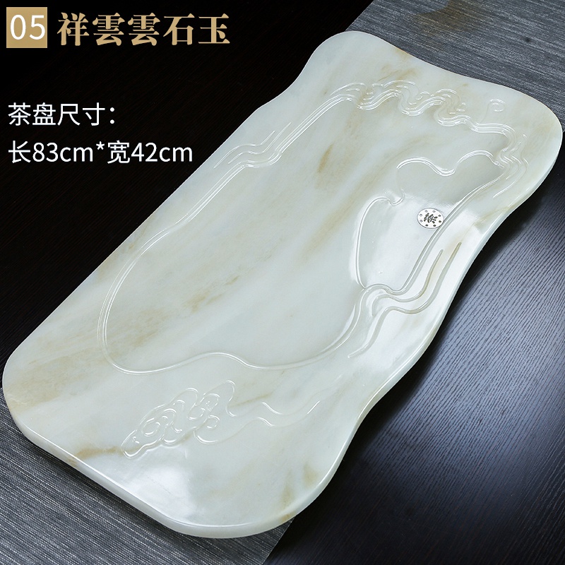 玉石茶盘家用轻奢现代中式客厅大理石托盘简约办公室