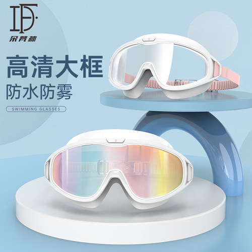 【买三免一】泳镜近视镀膜大框