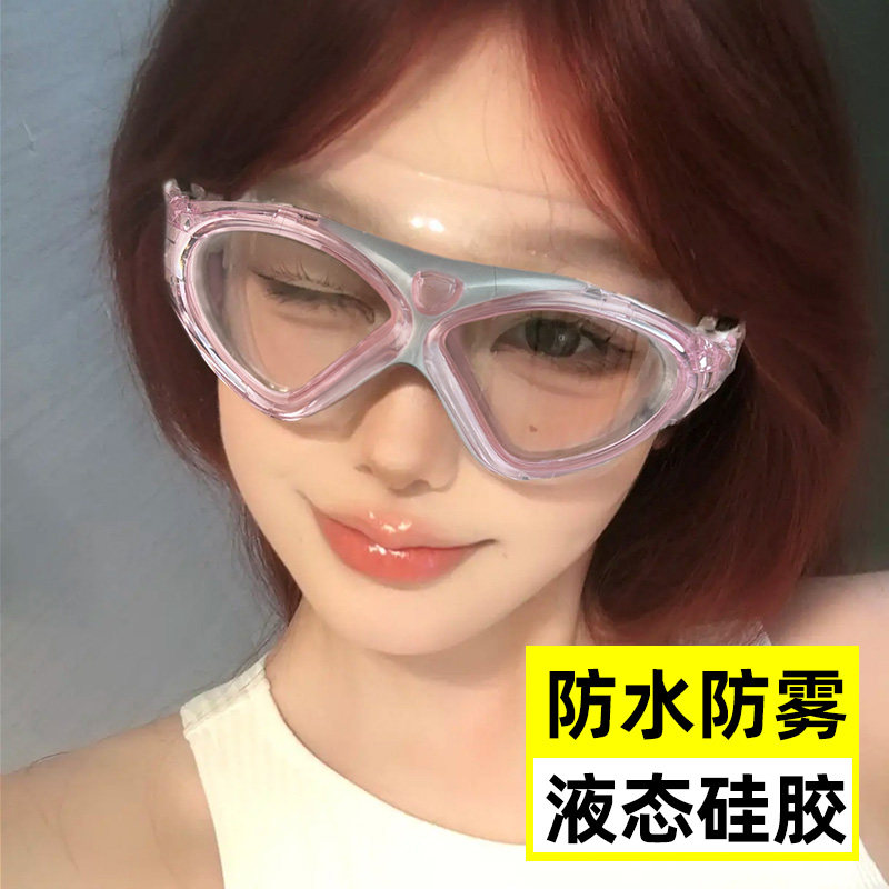 朵梵林大框泳镜女高清防水防雾游泳眼镜装备显脸小泳镜泳帽套装