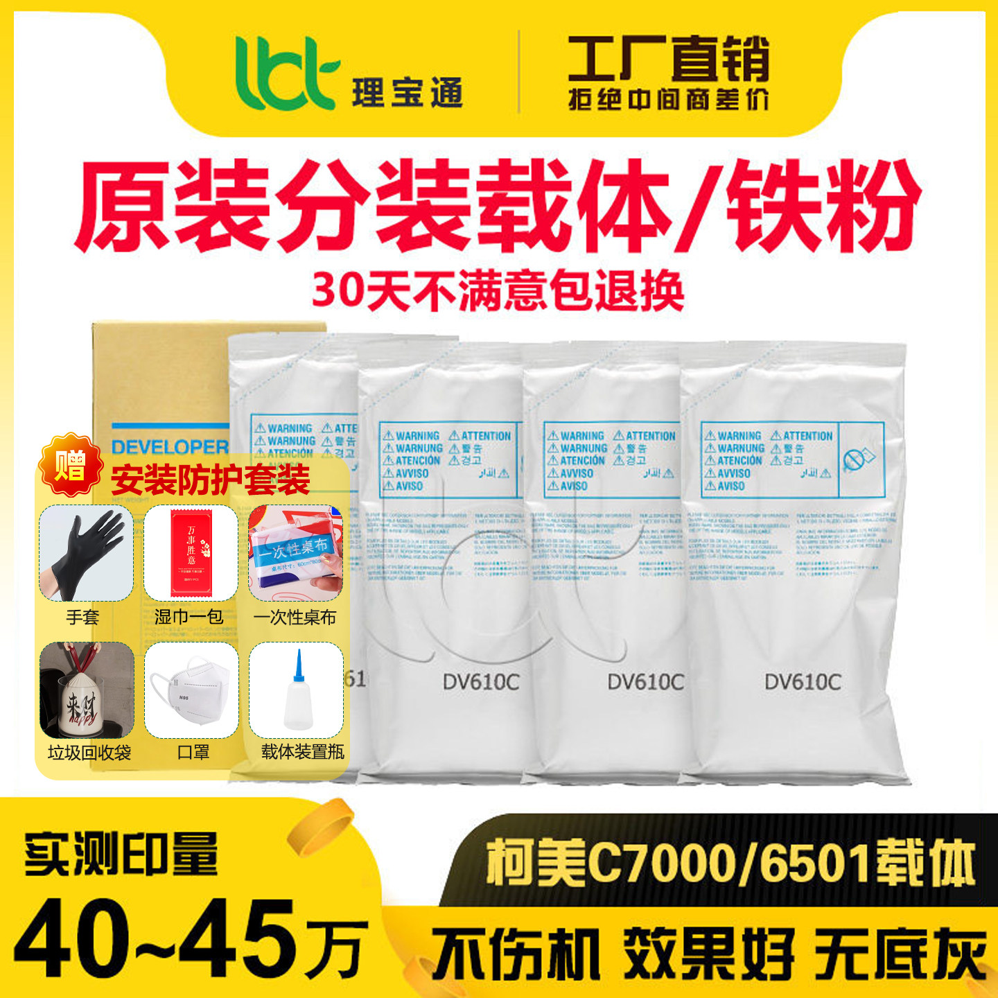 柯美C 6500 6501 5500 5501 6000 700