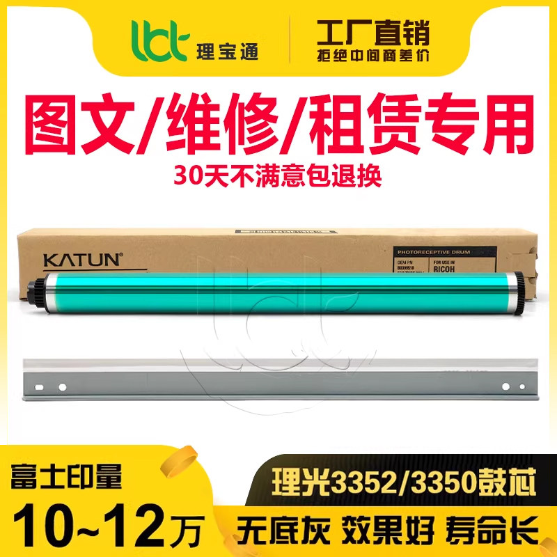 理光AF 1022 1027 2022 2027 2032 M 2700 2701 2702鼓芯充电辊鼓