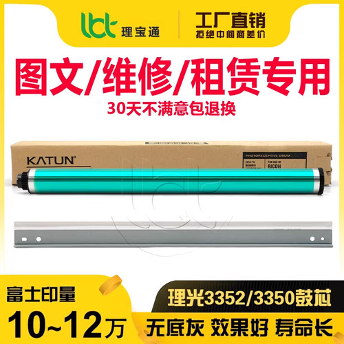 理光AF 1022 1027 2022 2027 2032 M 2700 2701 2702鼓芯充电辊鼓