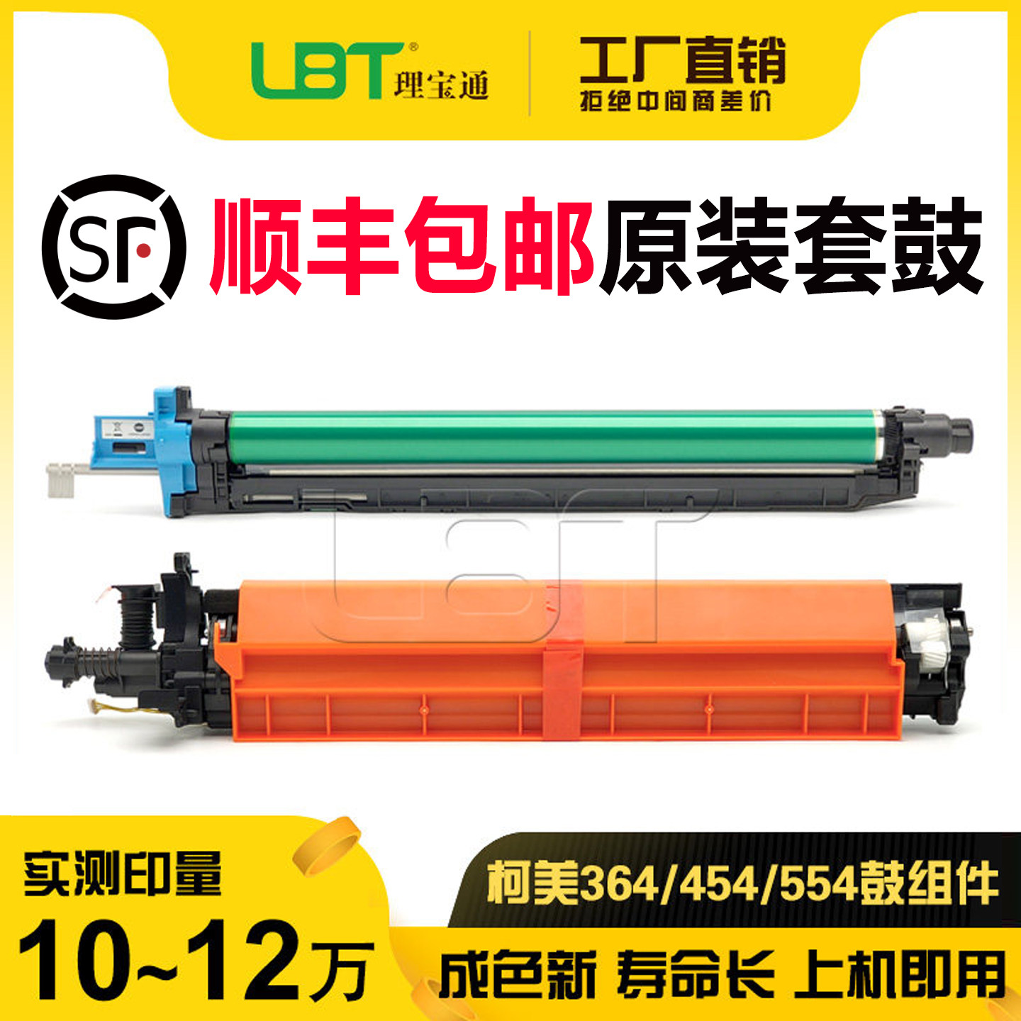 柯美221 224 284 364 454 554 368 458硒鼓558显影仓658套鼓 鼓架图片