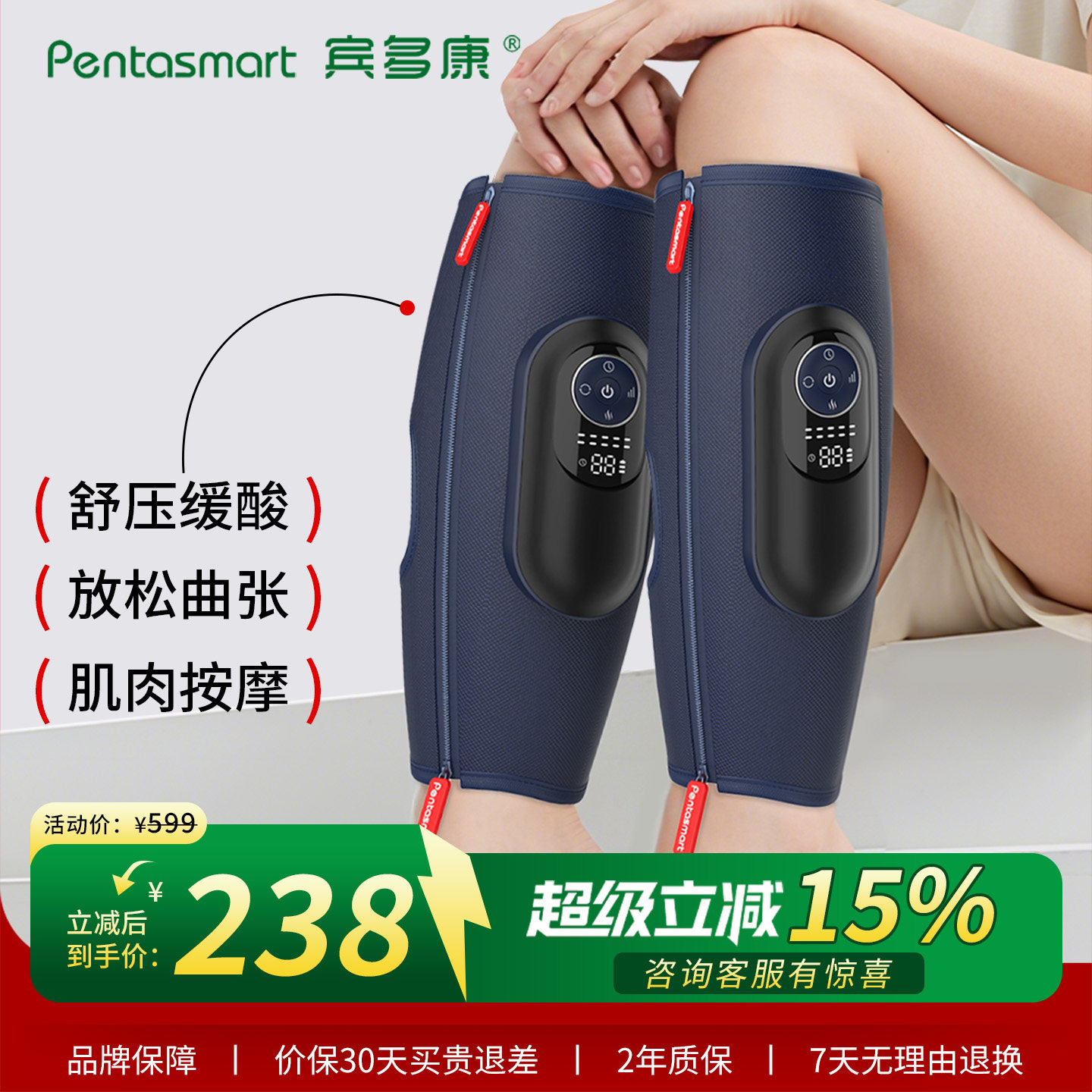 宾多康腿部按摩器全自动揉捏小腿静脉曲张热敷仪肌肉经络疏通神器