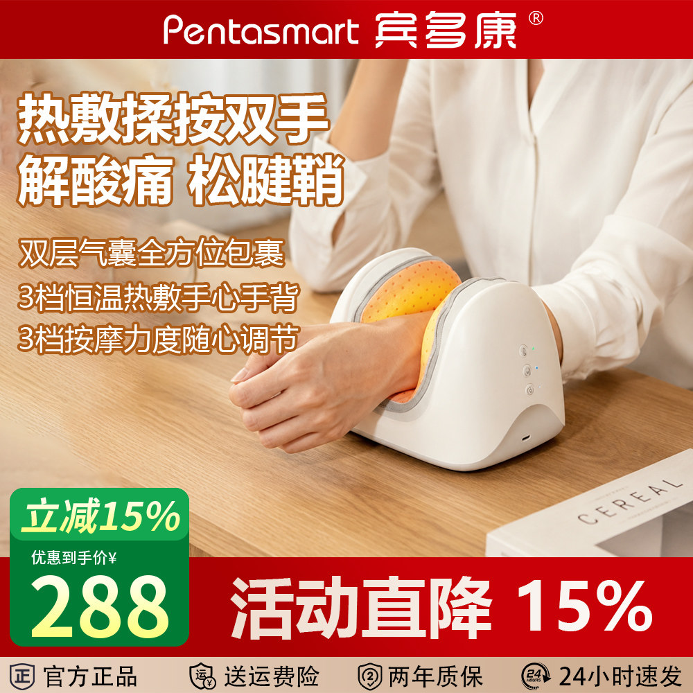 放松腱鞘】手指关节按摩仪