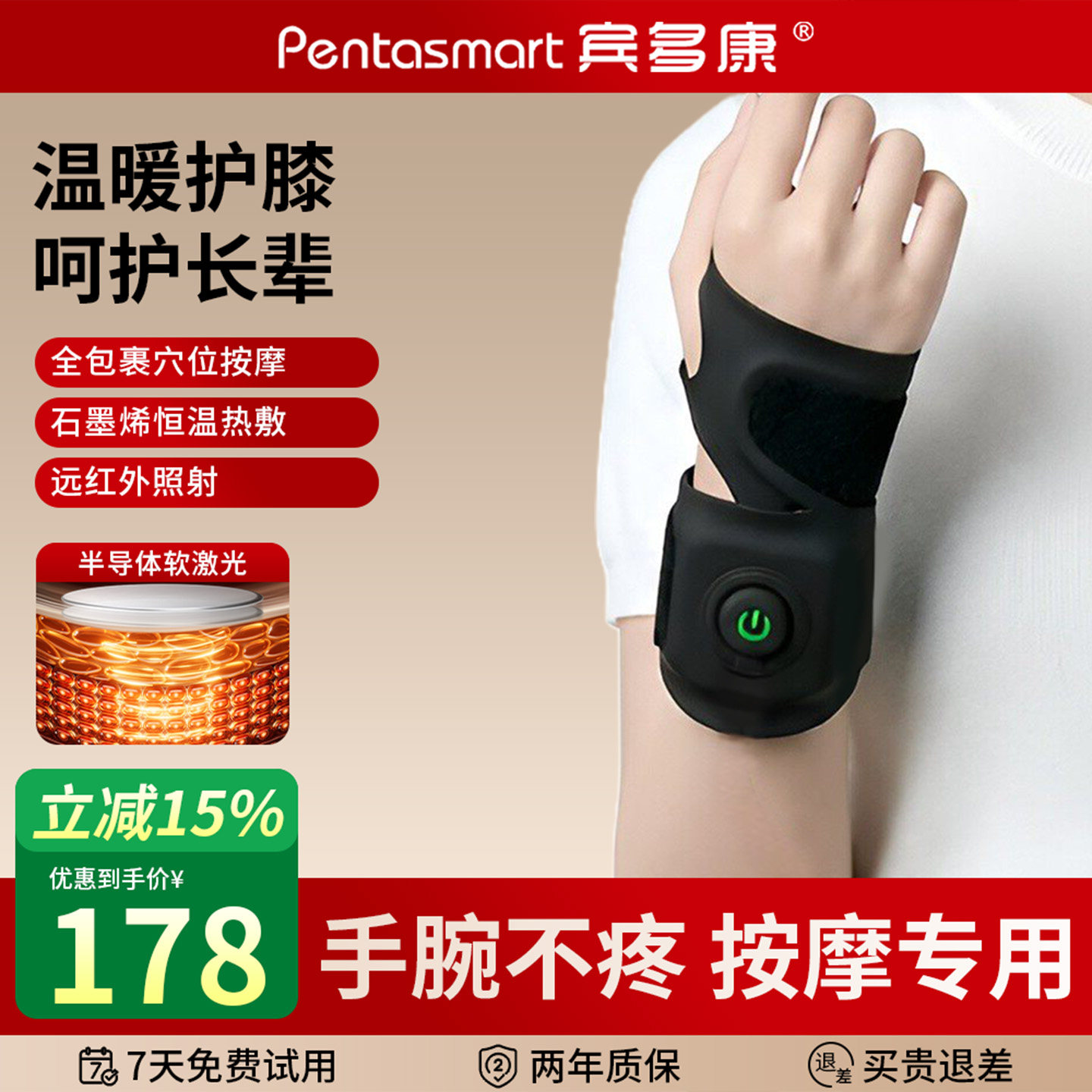 宾多康手部按摩仪器手腕指关节全自动揉捏腱鞘炎经络疏通理疗热敷