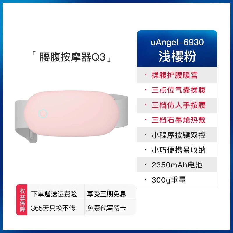 正品宾多康腰部按摩器电动护腰暖宫揉腹加热腰腹仪腰疼神器女朋友