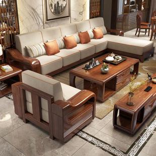 金丝胡桃木沙发全实木中式 贵妃现代中大户型简约高端组合科技布艺