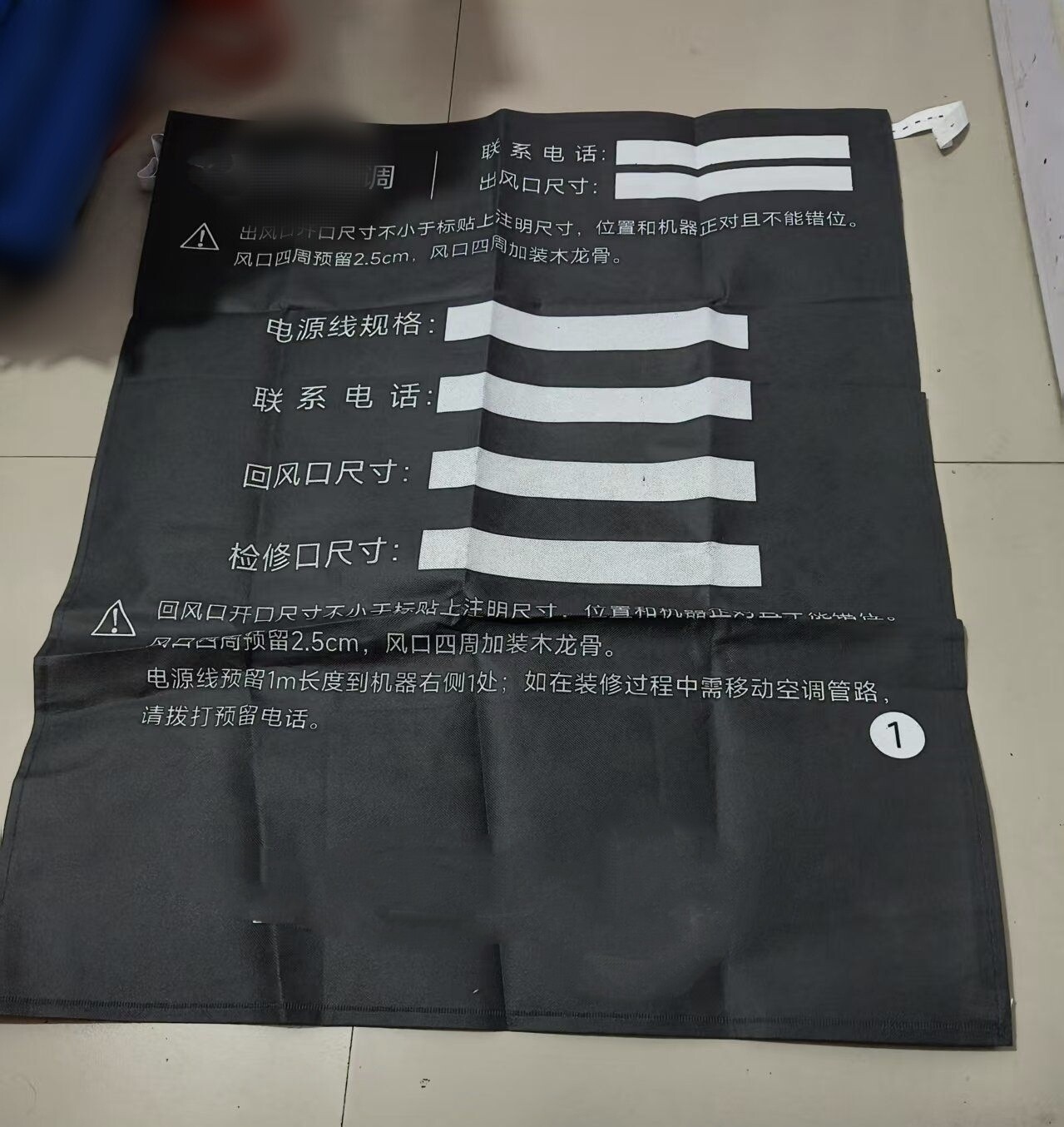 适用于小米colmo中央空调新风一体机风口防尘罩米家保护套通用款