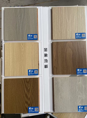 圣象品牌多层实木地板家用卧室客厅防水耐磨锁扣地暖专用厂家直销