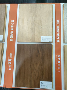 德尔新三层实木地板家用卧室防水ENF环保高耐磨地暖木地板包安装