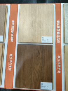 德尔新三层实木地板家用卧室防水ENF环保高耐磨地暖木地板包安装