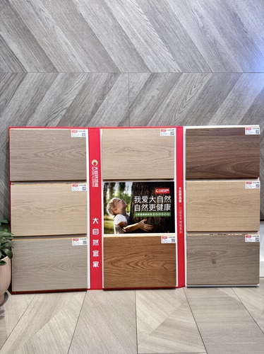 大自然新三层实木地板14mm家用ENF环保耐磨防水地暖地板工厂直销