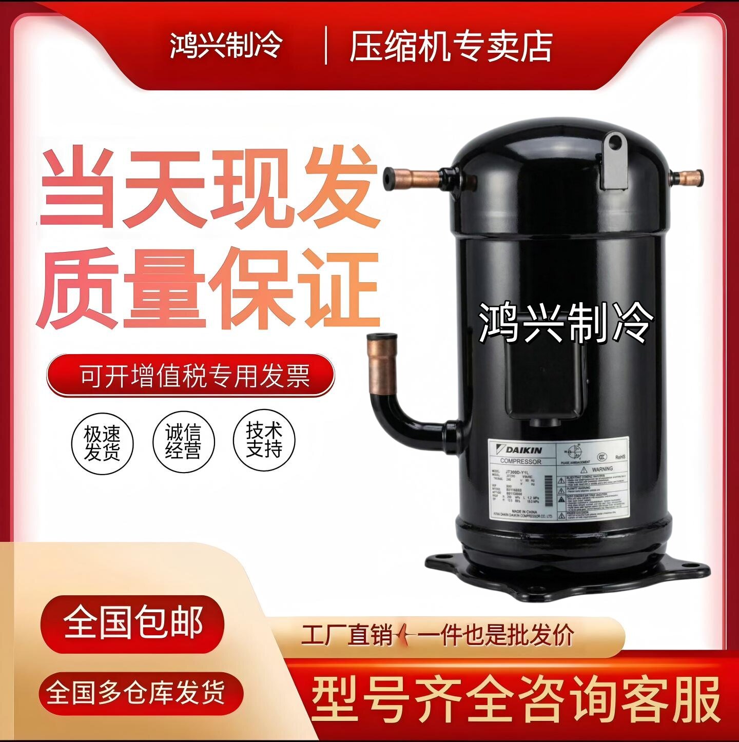 JT335D-Y1LJT315D-Y1LJT300D
