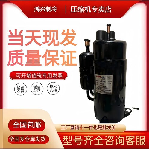 C-7RV113HOS C-7RVN153HOW C-3RH463L4AAL C-9RVN273HOW 273HOR