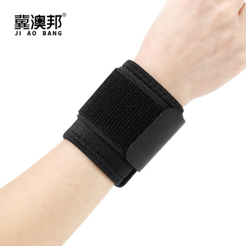 运动加压护腕篮球户外健