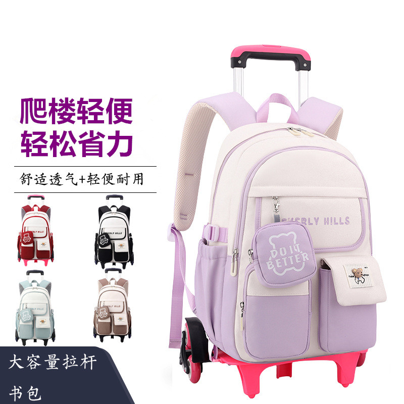 拉杆箱背包初中生l大容量女拉杆书包中学生轻便小学生可爬楼可拆