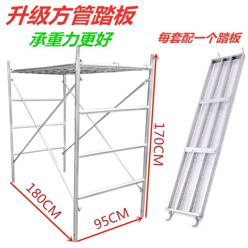 四杠脚手架床型梯形170式热镀锌移动脚手架爬梯活动架子装修建筑