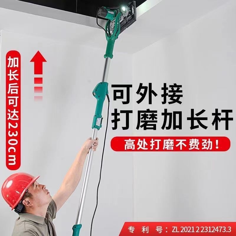 长杆阴角打磨机墙面腻子粉砂纸机边角打磨沙皮机打磨墙角X工具831