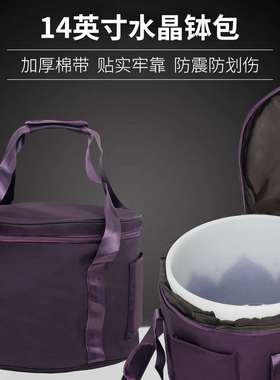 帆布紫色带花纹颂钵音乐碗水晶碗加厚防水防震海绵手提包