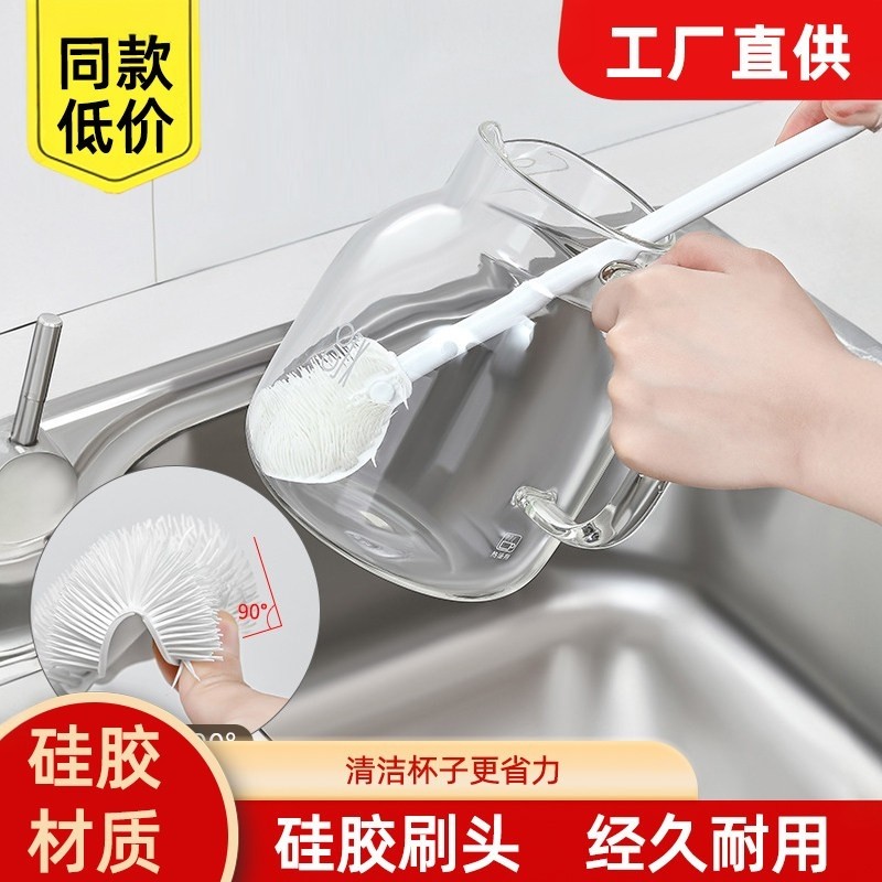 升级杯刷清洁长柄可弯曲小刷子水杯破壁机专用清洁缝隙刷洗奶瓶刷,家庭/个人清洁工具,厨房用刷,淘宝优惠券,粉丝福利购,淘宝优惠卷